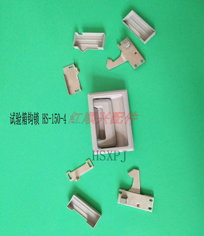 試驗箱把手暗鎖，鉤鎖